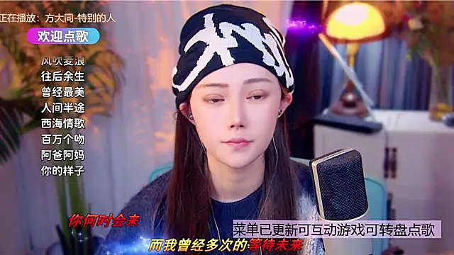 cherry-fa online show from 12.17.25