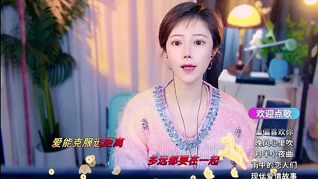 cherry-fa online show from 02.21.26