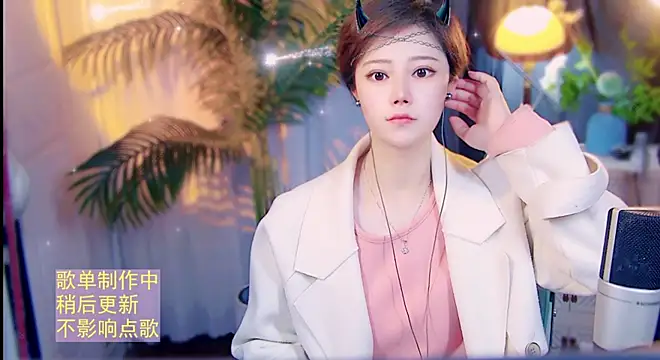 Snapshot of cherry-fa chatting on 04.23.26 cherry-fa online show from 04.23.26