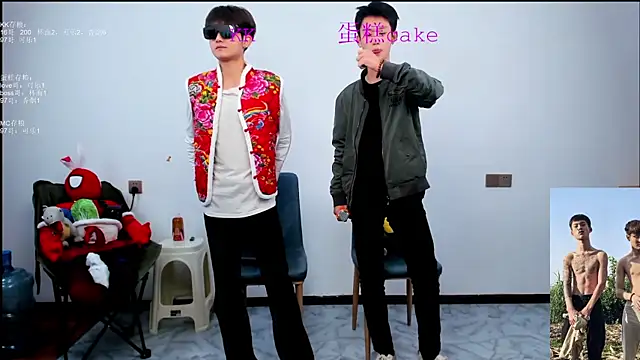 KK-cuteboy online show from 10.21.25