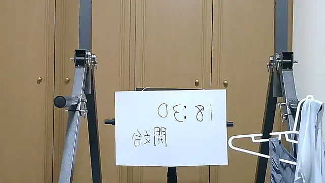 kouichikun online show from 10.23.25