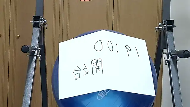 kouichikun online show from 10.29.25