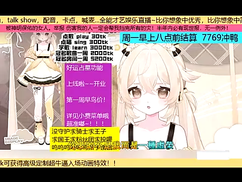 goldenangle888 online show from 11.23.25