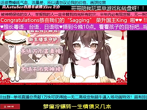 goldenangle888 online show from 01.18.26