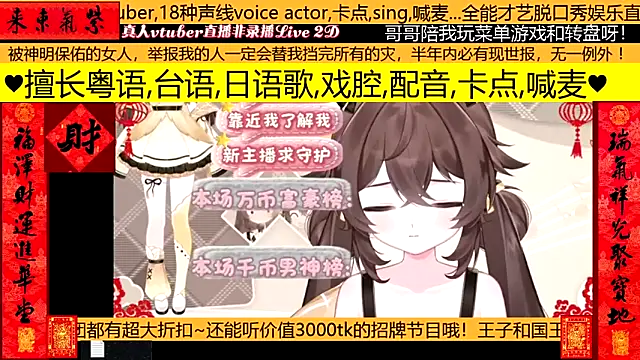 goldenangle888 online show from 02.08.26