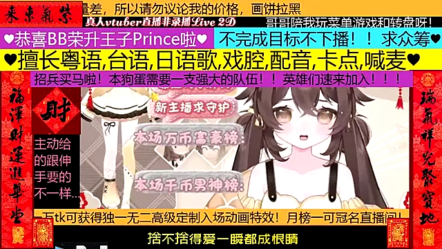 goldenangle888 online show from 02.12.26