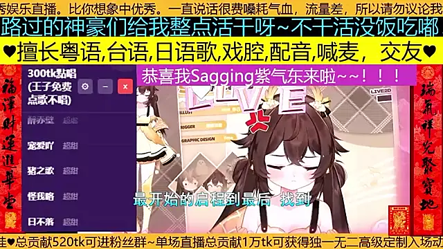 goldenangle888 online show from 03.21.26