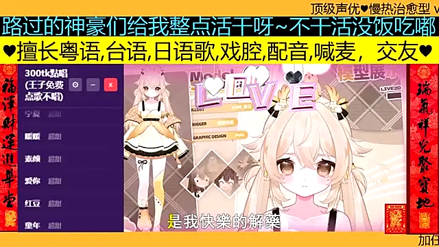 goldenangle888 online show from 03.24.26