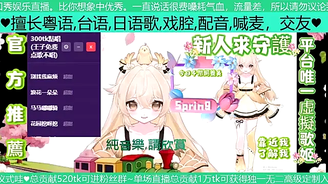 goldenangle888 online show from 04.05.26