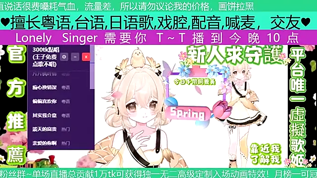 goldenangle888 online show from 04.27.26