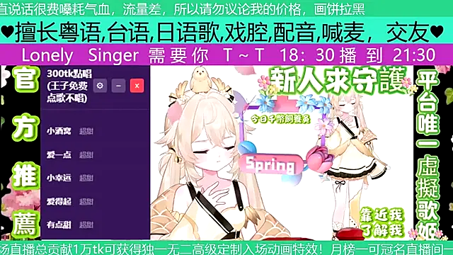 Snapshot of goldenangle888 chatting on 04.29.26 goldenangle888 online show from 04.29.26