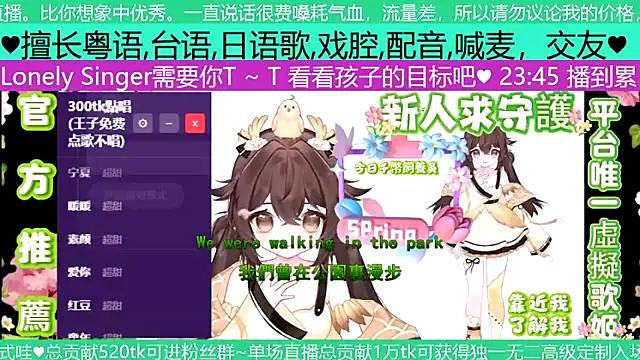 Snapshot of goldenangle888 chatting on 05.02.26 goldenangle888 online show from 05.02.26