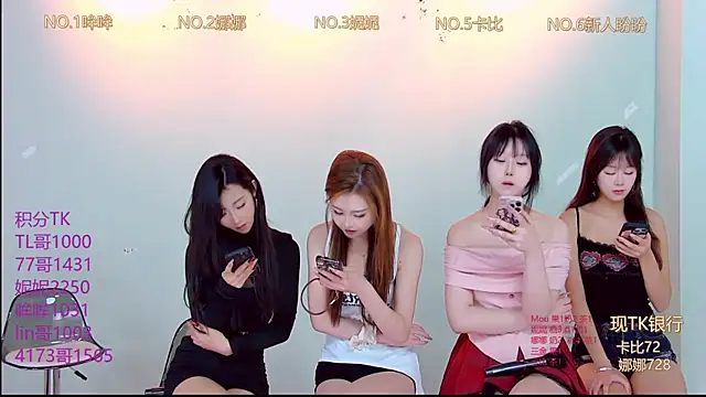 LC 888 online show from 11.14.25