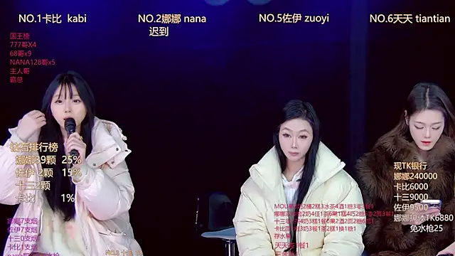 LC 888 online show from 01.10.26