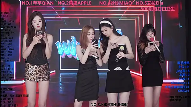 Wily-07 online show from 12.17.25