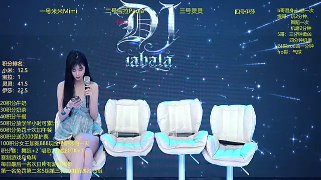 DJ-babala online show from 01.16.26