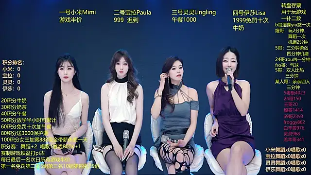 Snapshot of DJ-babala chatting on 01.18.26 DJ-babala online show from 01.18.26