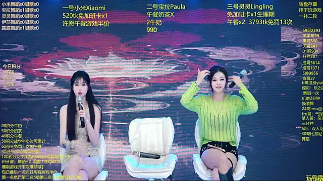 Snapshot of DJ-babala chatting on 02.06.26 DJ-babala online show from 02.06.26