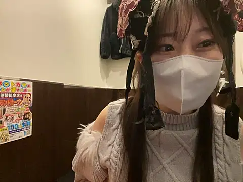 hitomi desu online show from 11.29.25