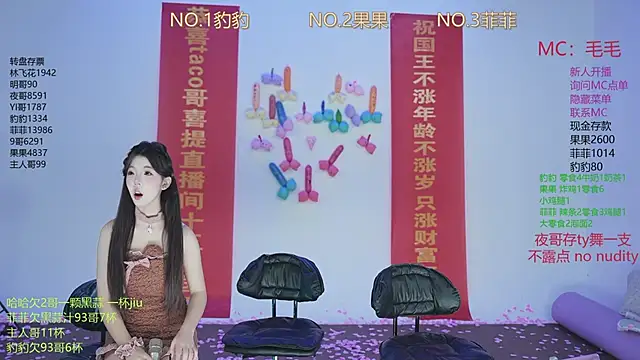 sweetgirls888 online show from 11.23.25