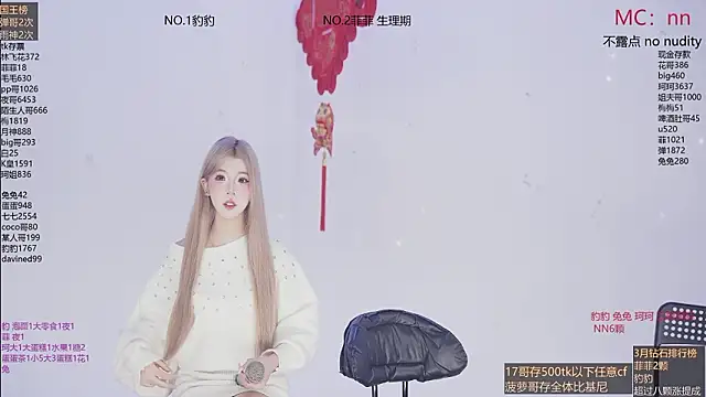 sweetgirls888 online show from 03.10.26