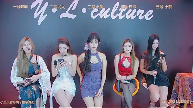 DX-003 online show from 11.05.25