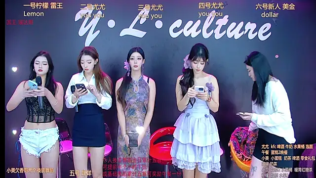 DX-003 online show from 11.18.25