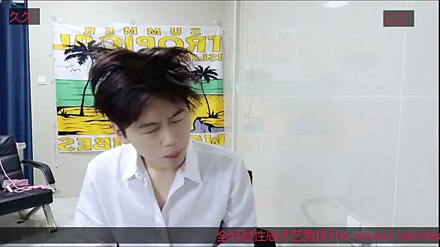 AsedfR-899 online show from 11.12.25