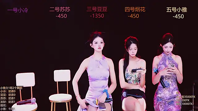 Sweet--Baby online show from 11.06.25