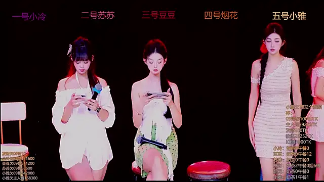 Sweet--Baby online show from 11.13.25