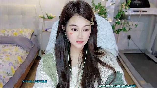 tutumissy online show from 11.15.25