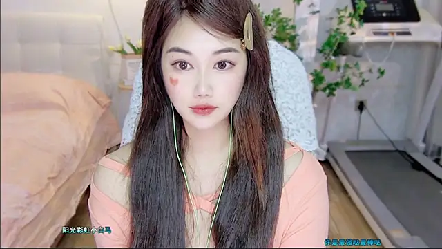 tutumissy online show from 11.16.25