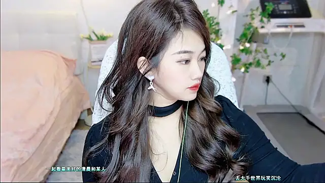 tutumissy online show from 11.18.25