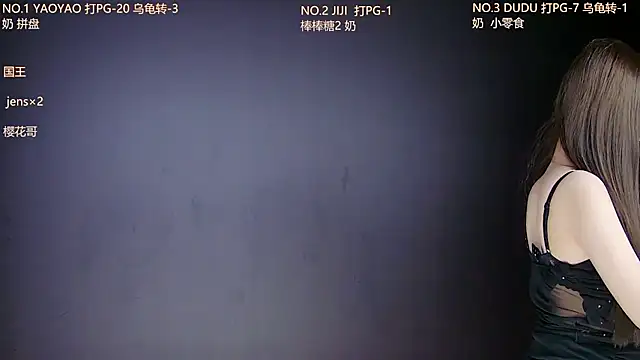 88 Emeralds online show from 11.28.25