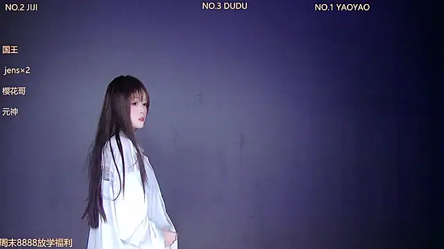 88 Emeralds online show from 12.01.25