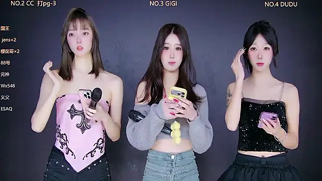 88 Emeralds online show from 01.15.26