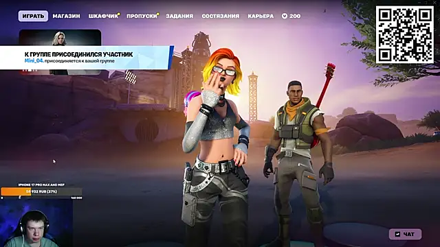 Ak Macros online show from 03.01.26