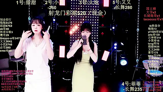 S5-55S online show from 01.13.26