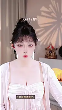 UUsweet online show from 11.20.25