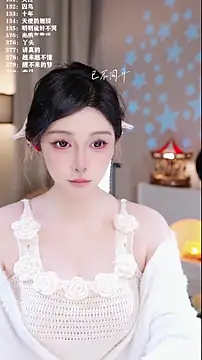 UUsweet online show from 12.16.25