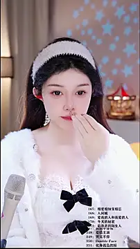 UUsweet online show from 02.15.26