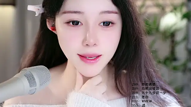 UUsweet online show from 03.16.26