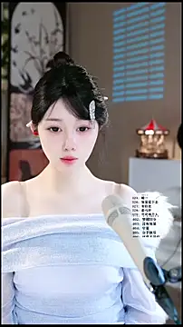 UUsweet online show from 04.23.26