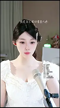 UUsweet online show from 04.27.26