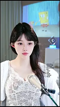 UUsweet online show from 05.15.26