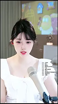 UUsweet online show from 05.16.26