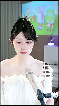 UUsweet online show from 05.21.26