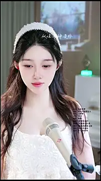 UUsweet online show from 05.25.26