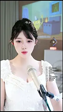 UUsweet online show from 05.30.26