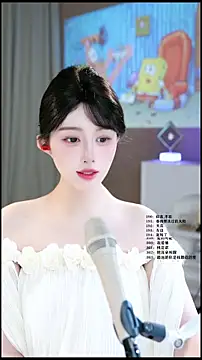 UUsweet online show from 06.04.26